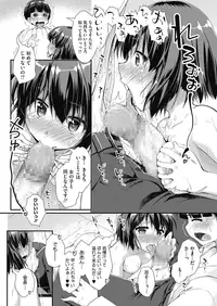 [Yamabuki Zarame] Man-to-man Lesson [Digital]
