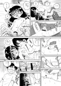 [MULTIVITAMIN] 介抱幼柑