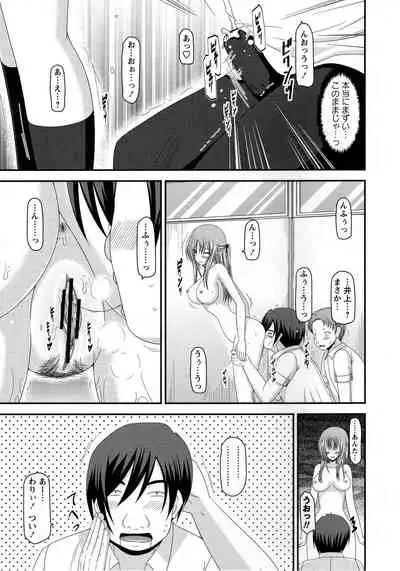 Roshutsu Shoujo Yuugi Kan