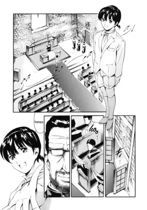 Katei no Jijou - Family's circumstances