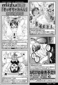 COMIC LO 2015-04