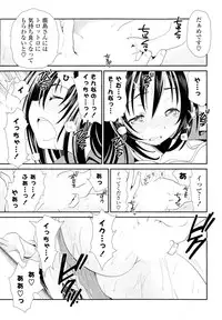 [Anthology] Doki ga Mune Mune Chichimusume