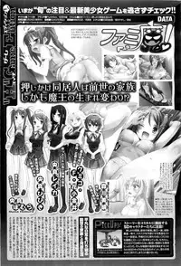 COMIC Megastore-H 2010-07