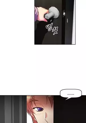 Brawling Go Ch.76-106