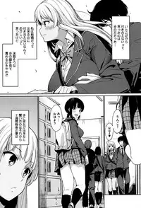 [Watanuki Ron] Ashita mo Kitto Omou Hito