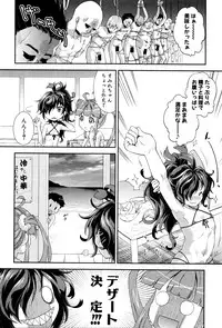 COMIC Shingeki 2016-05