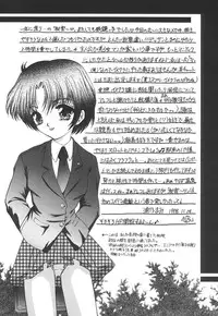 [Urano Mami] Himitsu ni Naritai | I want to become secret