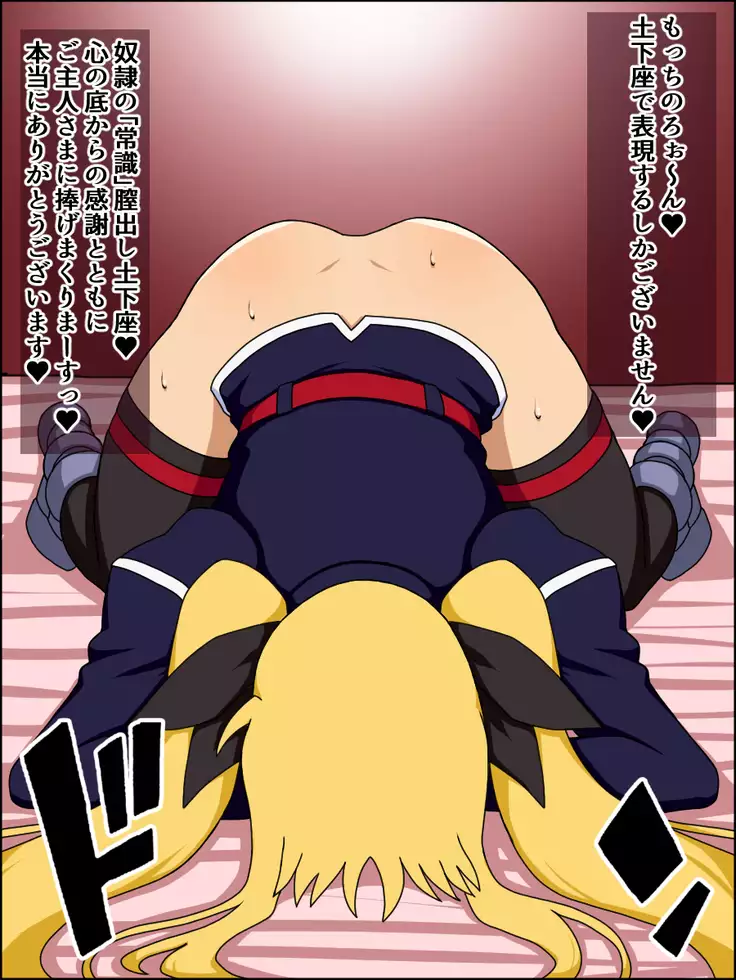 If Those Girls Were My Total Sex Slaves ~ Lyr*cal Nanosluts