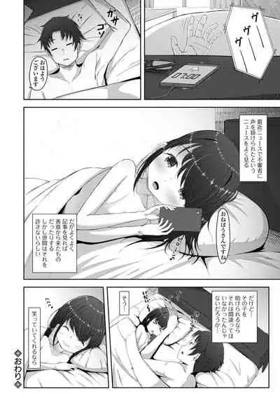 COMIC Mate Legend Vol. 45 2022-06