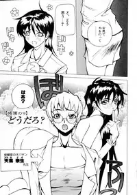 Class: X Returns
