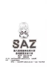 (Reitaisai 8) [SAZ (soba)] Kyouka Suigetsu (Touhou Project)