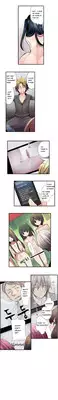 Shameful Vending Machine Ch.1-10 (English) (Ongoing)