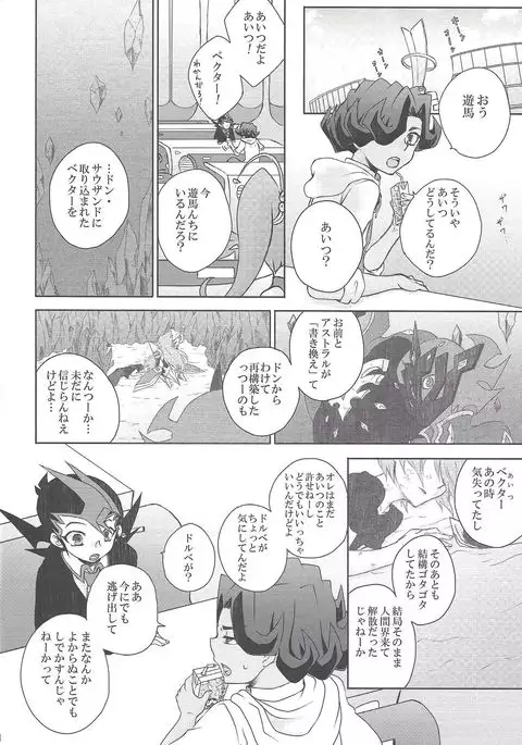 CLOSED ROOM