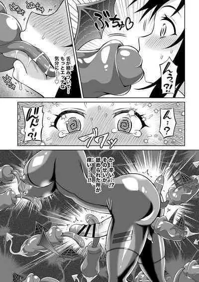 Futanari Maki-chan VR Game Hen
