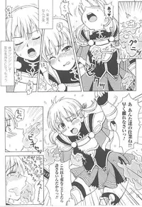 [Anthology] Tatakau Heroine Ryoujoku Anthology Toukiryoujoku 21