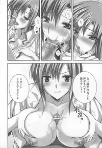 [Anthology] Kawai Sugiru Boku 2