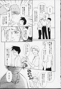 [Ditama Bow] Kibun Kibun 2