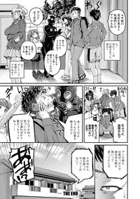 COMIC Shingeki 2017-02 [Digital]