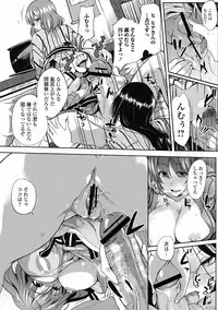 COMIC Jun-ai Kajitsu 2012-05 [Digital]