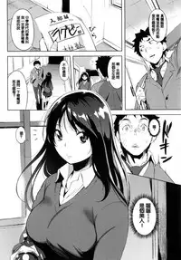 [utu] 色は匂へど･･･ [Chinese]