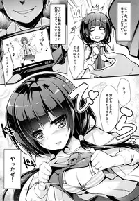 (CSP6) [Otukimi Koubo (Akizora Momidi)] Ema-chan Taisouchuu (SHIROBAKO)
