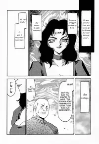 [Hajime Taira] Nise Dragon Blood 7 [English] [Brolen]