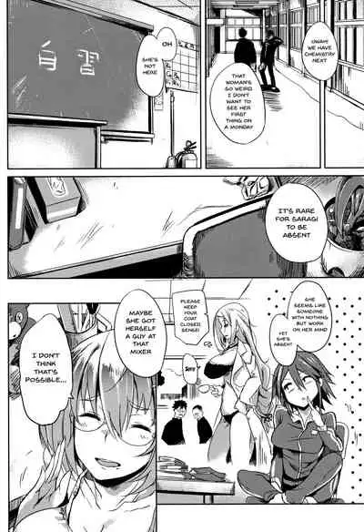 [Kawaisaw] Daseiism [English] {Doujins.com}
