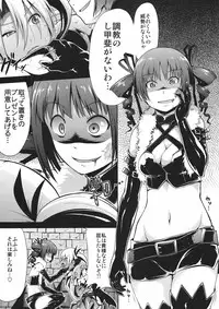 (Gensou no Jukai 5) [Takemasaya (Takemasa Takeshi)] Sekaiju no Reigoku (Etrian Odyssey)