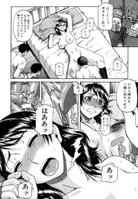 [Narushima Godou] Dain