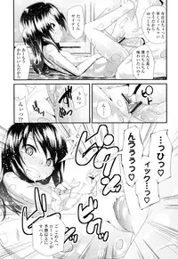 [Maeshima Ryou] Sugar☆Spot