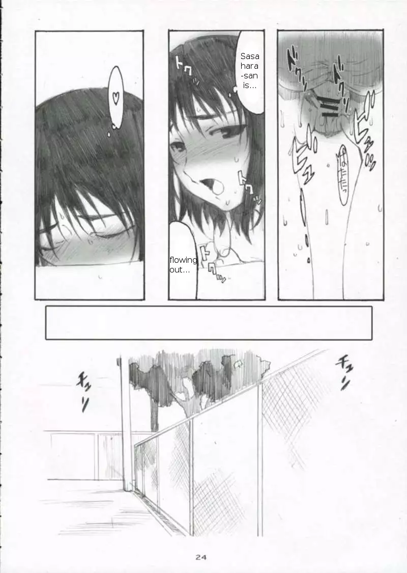 Oono Shiki 3