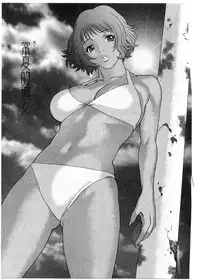 [Tamaki Nozomu] Kokuminteki Kanojo Irokawa Mayu no Zenbu
