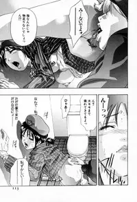 [Onikubo Hirohisa] Otetsudai Shimasu Wa (Vol. 01)