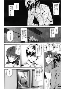 [Ashiomi Masato] Crime Girls Ch. 1-5