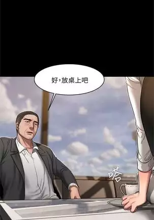 （周4）Run away 1-58 中文翻译 （更新中）