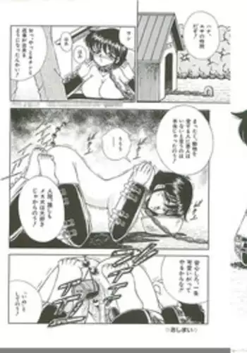 [GuchoGuchoDo] ??????