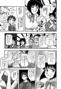 [Yamamoto Joahnne] Marx Girl