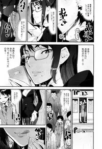 COMIC Mugen Tensei 2019-04