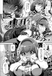 (COMITIA119) [Kirintei (Kirin Kakeru)] Inken na Imouto no Lavatory Life