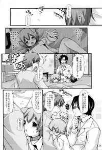 (Shota Scratch 21) [Unagigoya (Sakura Puchilo)] Goshujin-sama Anone