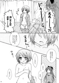 (SC52) [Shangrila (Kodou)] ADDICTION (Puella Magi Madoka Magica)
