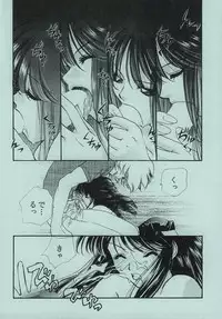 (CR29) [LUNA PAPA (various)] Chokominto (Tokyo Mew Mew)