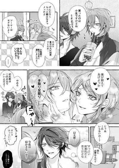 XOXO TRAINING