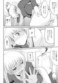 [Anthology] Nozoite wa Ikenai 2 - Do Not Peep! 2