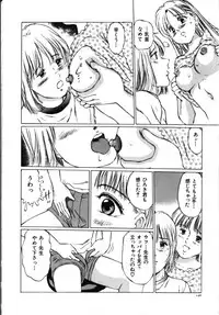 [Manno Rikyuu] Secret Rooms
