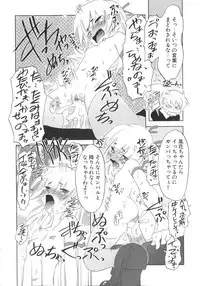 [De] Koakuma to Kohitsuji to Kononekotachi