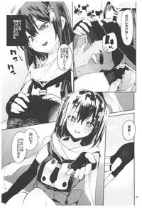 (C92) [Hyoco Road (Hyocorou)] Hyoco Road Soushuuhen 2 (Various)