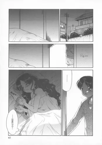[P.S. (天櫻みとの)] P.P.S.5