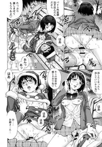 [Yanagawa Rio] Doutei Manual
