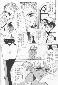 Dying flower cemetery (Shoujo Kakumei Utena)